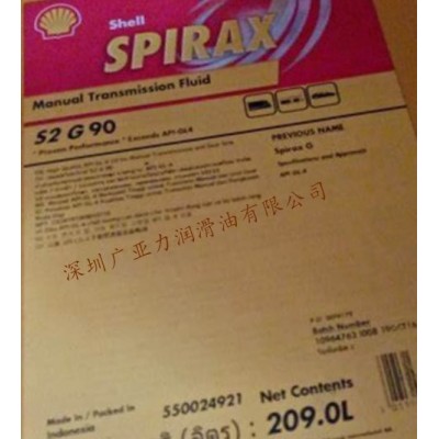 壳牌施倍力S2 G80W-90优质API GL-4手动变速箱和齿轮润滑油Shell Spirax S2 G 80W-90图2