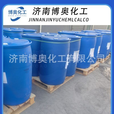 新葵酸 瀚森粘合叔癸酸 26896-20-8高含量 涂料催干润滑 新葵酸图2