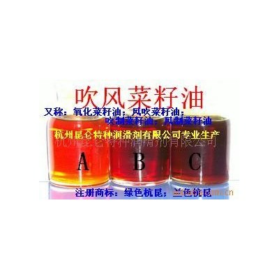 供应：【氧化】菜籽油,【风制】菜籽油图2