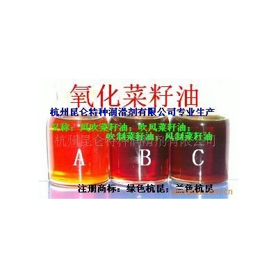 供应：【氧化】菜籽油,【风制】菜籽油图3