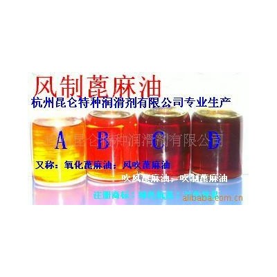 供应:【风制】蓖麻油,【吹制蓖】麻油图2