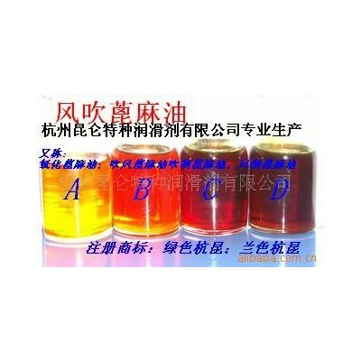 供应:【风制】蓖麻油,【吹制蓖】麻油图5