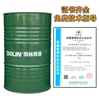 高性能微乳切削液防锈磨床机床用黑色金属钛合金碳钢陶瓷切削液图2
