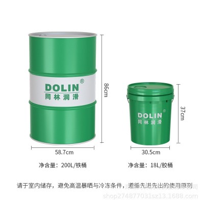 绿色环保水溶性防锈冷却全合成切削液 车床CNC加工全合成切削液图5