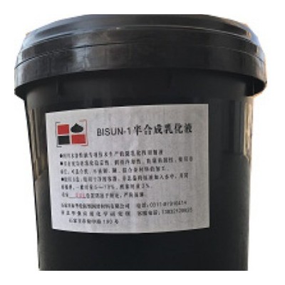 工业液压油齿轮油导轨油切削液全合成半合成微乳化水溶性图5