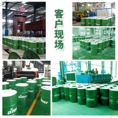 厂家批发安美快干冲压成型油润滑抗腐蚀铝翅片钢铜铝片冲压加工油图3