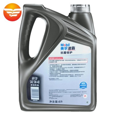 美孚机油 速霸 2000 5W-40 4升代理商行货全合成汽车发动机润滑油图4