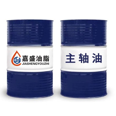3#5#6#7#8#10号VG主轴油机床高速冷却锭子油18升大桶图4