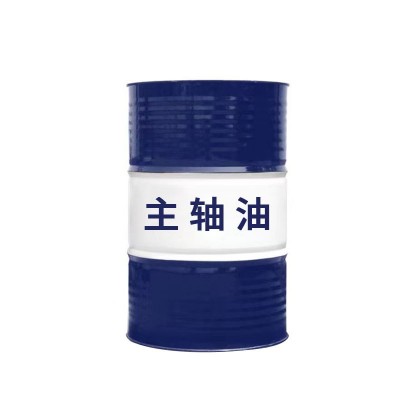 3#5#6#7#8#10号VG主轴油机床高速冷却锭子油18升大桶图5