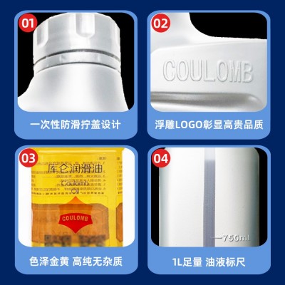 正品包邮四冲程合成摩托车机油10W40豪爵雅马哈三轮踏板 车润滑油图3
