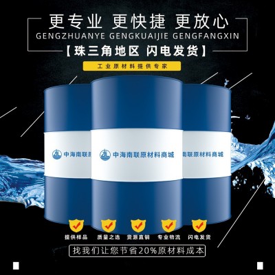 茂石化10#轻质白油20#环保金属碳氢清洗剂30#40#油状脱芳烃D溶剂图2