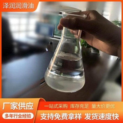 4010 现货环烷油 泽润润滑油白油 石蜡油 专业定制图3