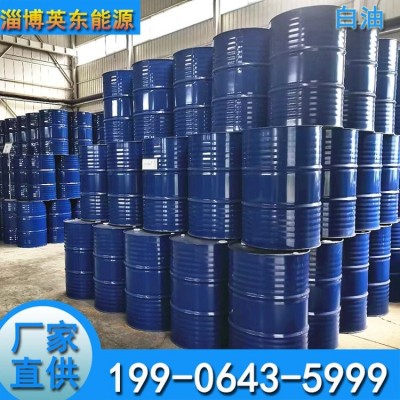 工业级26#轻质白油 石蜡油 缝纫机油润滑油 多种型号 厂家批发图3