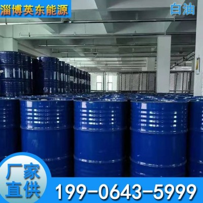 工业级26#轻质白油 石蜡油 缝纫机油润滑油 多种型号 厂家批发图5