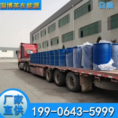 工业级26#轻质白油 石蜡油 缝纫机油润滑油 多种型号 厂家批发图4