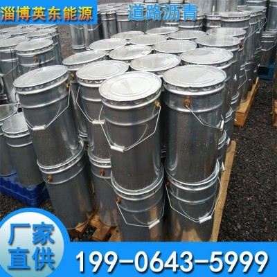 国标10号70号90号道路沥青 铺路石油沥青 路面填缝修补房屋防水沥青图2
