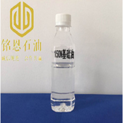 源头直供 150N基础油 工业白油 较强的抗氧化性、粘度指数高图2