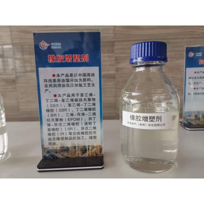 源头直供 150N基础油 工业白油 较强的抗氧化性、粘度指数高图4