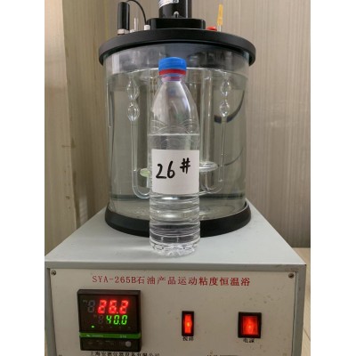 源头直供 150N基础油 工业白油 较强的抗氧化性、粘度指数高图5