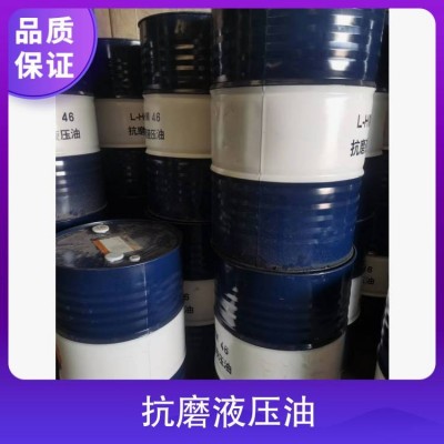 昆仑抗磨液压油46 L-HM46 工业级润滑油 鑫能石化图4