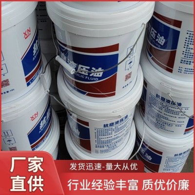 46号抗磨液压油生产厂家 产品种类 工业级 冷却 规格齐全图2