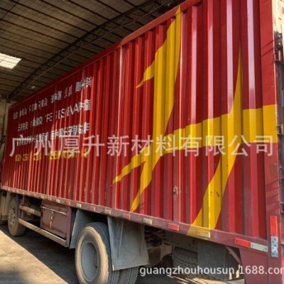 广州厚升供应TPR造粒厂白油 鞋底厂 工业白油图2