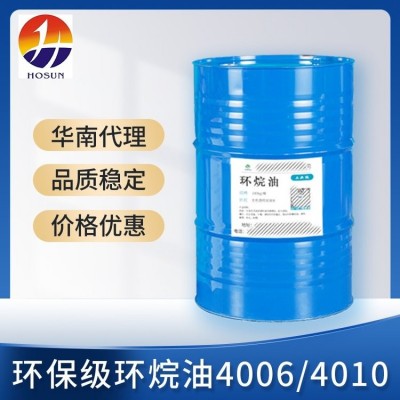 新疆环烷油4006 现货克拉玛依环烷油 橡胶油 4010 填充油 软化油批发图5