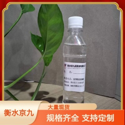 发货及时变压器油25# 颜色 透明 厂家京九 散热绝缘油 冷却好图4