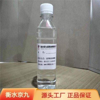 绝缘油 25号变压器油 厂家京九 设备用油 可按需定制图3