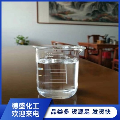 工业级白油5号 无色透明液体 现货库存 可按需定制发货图4