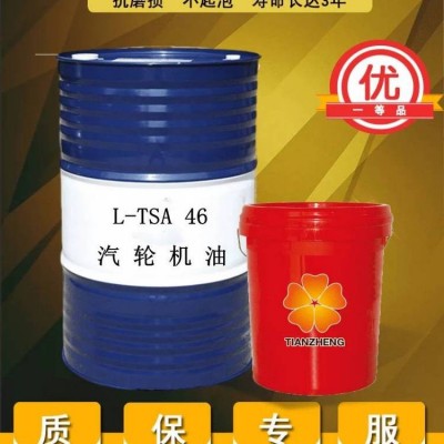 供应46号抗磨液压油昆仑牌46号液压油长寿命液压油销售图4