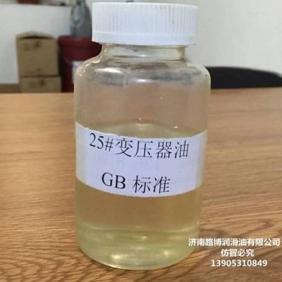 天津销售打包机液压油废纸打包机液压油废钢铁打包机46号液压油图4