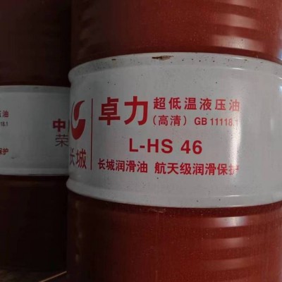 雄安开发区7号主轴油7号轴承油低粘度散装润滑油机油图2