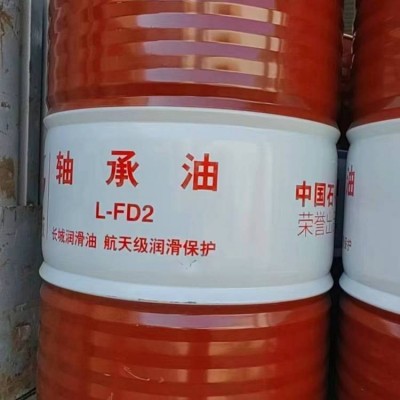 雄安开发区7号主轴油7号轴承油低粘度散装润滑油机油图4