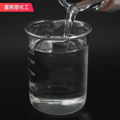 白矿油 白油 工业级化妆品级 5# 10# 15# 26# 无色透明润滑保湿图5