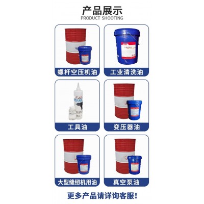 金凯恩 工业级润滑油 机械设备 自主品牌 厂家供应图3