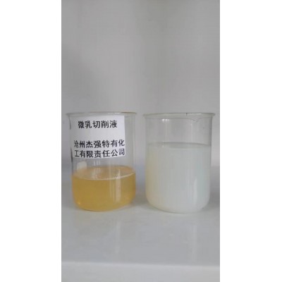 微乳切削液 防锈乳化油 极压抗磨 防锈耐腐 批发零售 诚招经销商图2