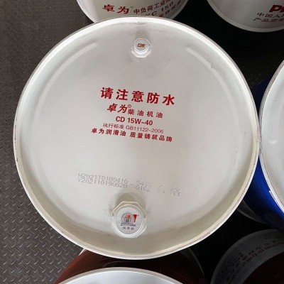 CD 15W/40车用油柴油机油抗氧、抗腐防止机件磨损柴油发动机用油图2