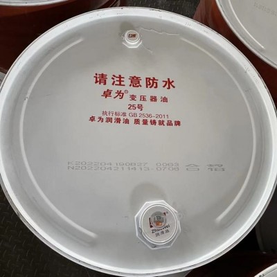 新辉sunlightMR-2中性脱模剂MR2小天鹅塑胶离型非油性多次脱模图4