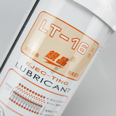 银晶顶针润滑剂LT-16S透明油性耐高温顶针油LT16高温撞针油图2