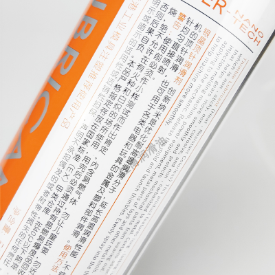 银晶顶针润滑剂LT-16S透明油性耐高温顶针油LT16高温撞针油图3