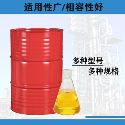 基础油150SN 宏泰石化生产润滑液压导热油工程脱模矿物油基础油料图3