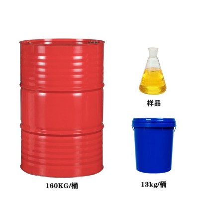 基础油150SN 宏泰石化生产润滑液压导热油工程脱模矿物油基础油料图4