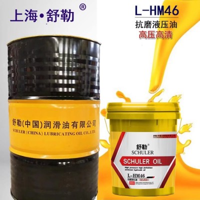 高压高清抗磨液压油防锈性润滑性抗氧化性防止机械磨损图2