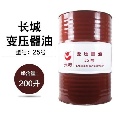 长城25 变压器油 电网专用油高压输电设备专用170KG图2