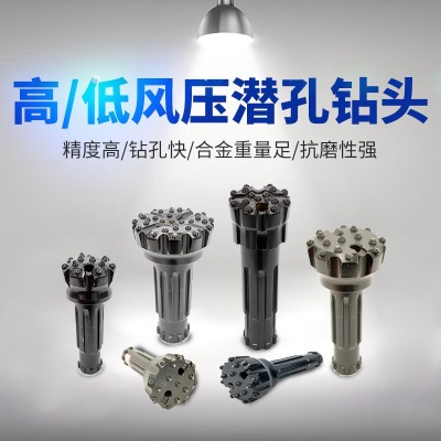 潜孔钻头冲击器偏心钻具5寸高风压90合金钻头146mm219mm潜孔钻头图2