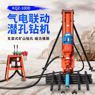 70/100型锚杆潜孔钻机 矿山小型气动岩石钻孔机 护坡锚固凿岩钻机图4