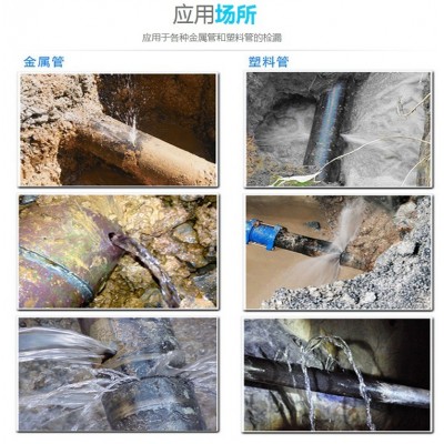 普奇家庭管道漏水PQWT-CL200管道测漏仪地下水管检漏仪器厂家直销图2