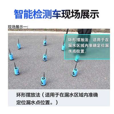 普奇LDC-20M全自动漏水检测车市政消防供暖自来水管测漏水检测仪图3