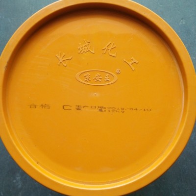 批发东营长城通用工业锂基脂润滑脂3#机械耐高温润滑桶装黄油图3